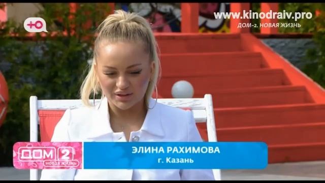 Дом 2🏡🏡🏠 вечерний 01.05.24https://t.me/hamster_koMbat_bot/start?startapp=kentId6514329092 смотреть онлайн