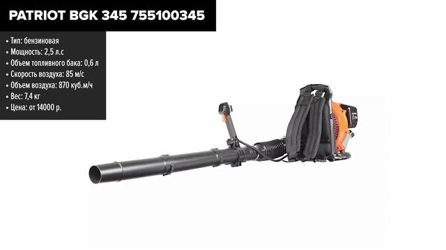 ТОП—10. Лучшие воздуходувки [бензиновые, аккумуляторные, электрические] Рейтинг 2024 года! смотреть онлайн