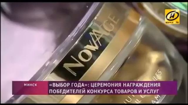 Орифлэйм выбор года 2017 смотреть онлайн
