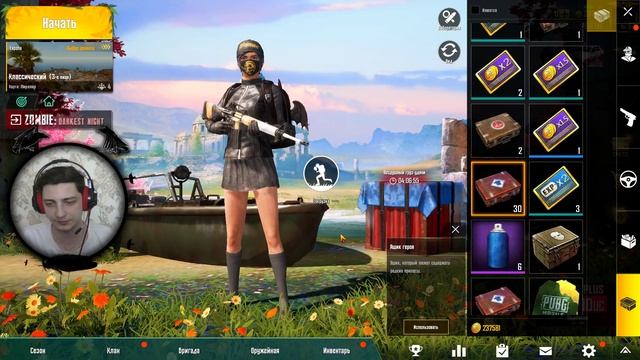 PUBG MOBILE/Оупенкейс бомжа/ 100 ящиков героя смотреть онлайн