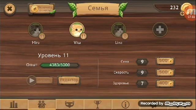 Первый котёнок Ч.О. смотреть онлайн