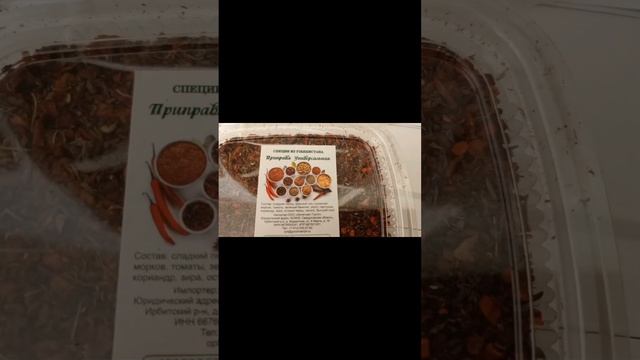 СВИНИНА С ОВОЩАМИ в АФГАНСКОМ КАЗАНЕ смотреть онлайн