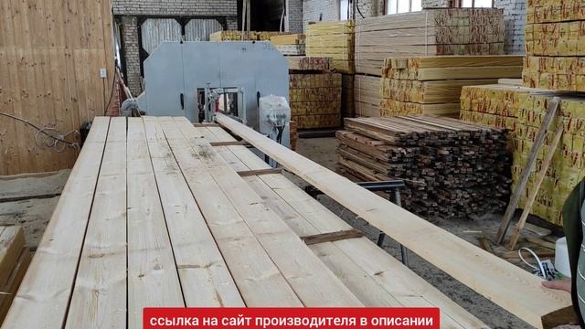 Ленточно-делительный станок двухпильный СД-02 работа на реальном производстве смотреть онлайн