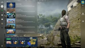 как включит консоль в cs go