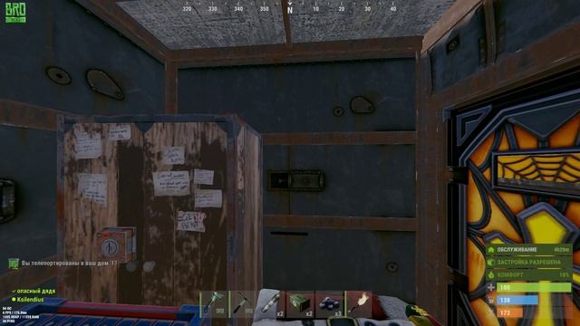 Играю в Rust. 2024 03 31 09 08 18 405 смотреть онлайн