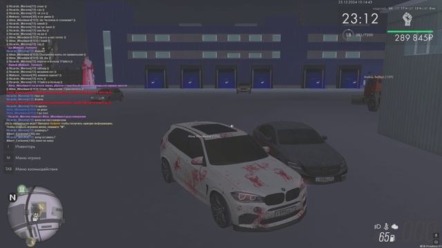 Уход с ДТП смотреть онлайн