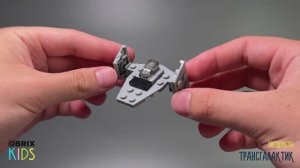 Собираем Трансгалактика из конструктора QBRIX KIDS - детские конструкторы с видеоинструкцией