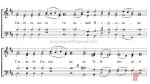 ЗАДОСТОЙНИК ПАСХИ, Валаамский напев - Теноровая партия