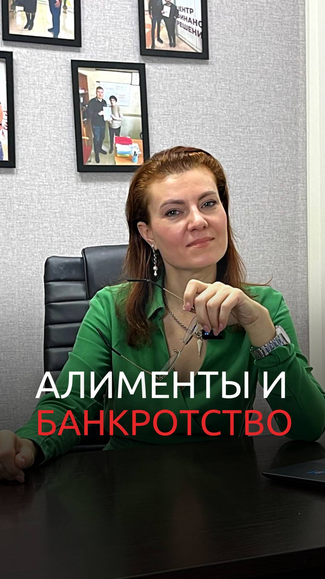 Алименты и банкротство. А как быть? смотреть онлайн