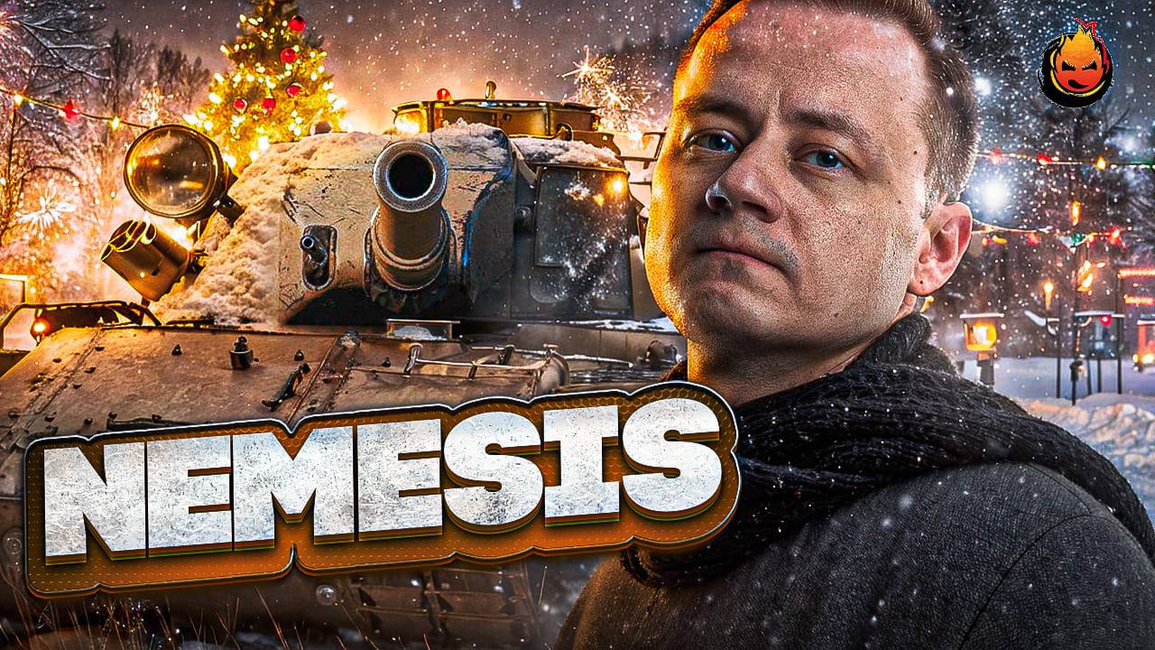 NEMESIS 🎁 танк с Коробок