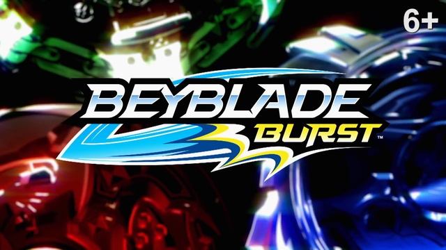 Beyblade Burst русский | сезон 1 | Эпизод 15 | Ожесточённый бой! Вальтриек против Спрайзена! смотреть онлайн
