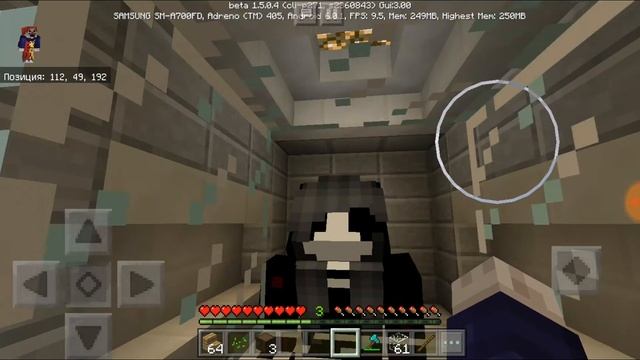 в меня вселился дьявол