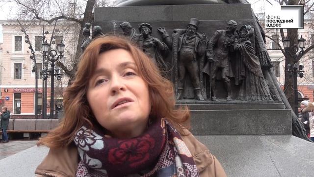 «Последний адрес» от первого лица — Оксана Матиевская смотреть онлайн