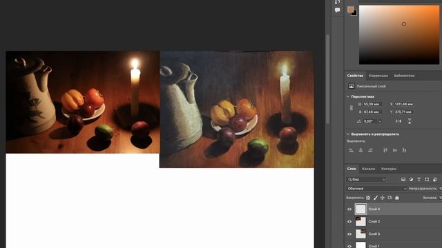 Разбор Свет от свечи Курс Свет