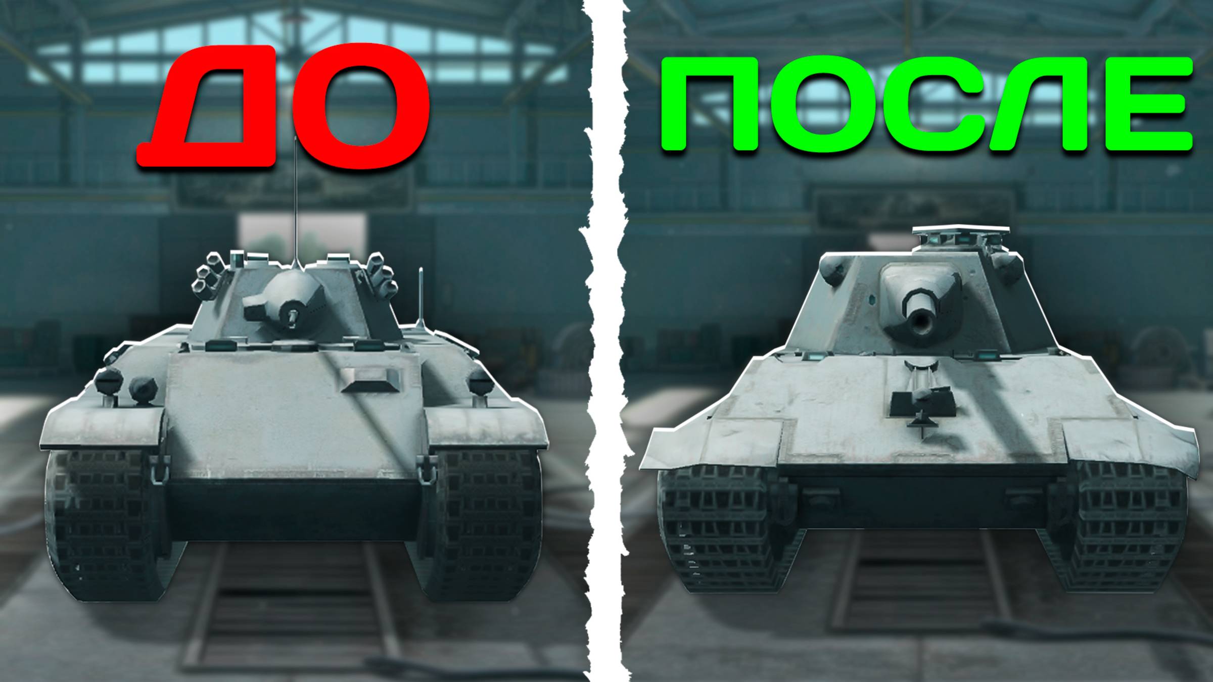 С НУЛЯ ДО Е 50 М в Tanks Blitz смотреть онлайн