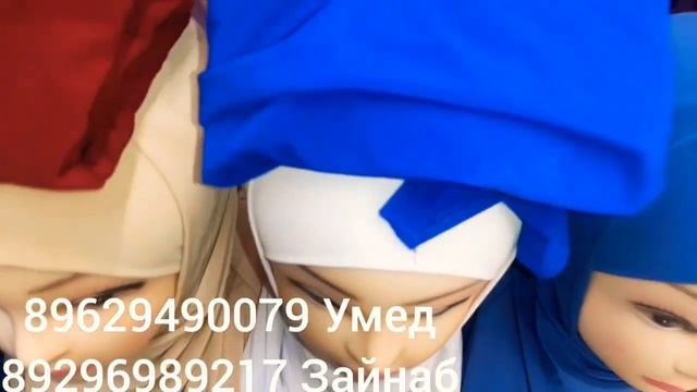 Спартивни 🤩двойка летний 👗и ХИДЖАБЫ🧕 фирдавс 😍 смотреть онлайн