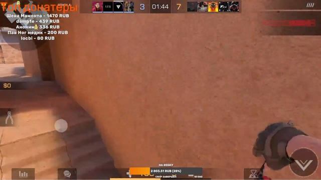 СТРИМ СТАНДОФФ 2 / ПУТЬ 1К/ STANDOFF 2 СТРИМ смотреть онлайн