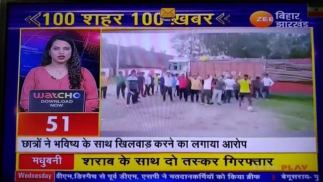 100 खबर 100 Sahar ।। सासाराम में बालू के वजह से परसासन में झड़प смотреть онлайн