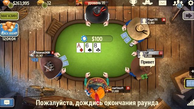 Governor of Poker 3 #9 Новое Приятное Обновление до 2 6 61 смотреть онлайн