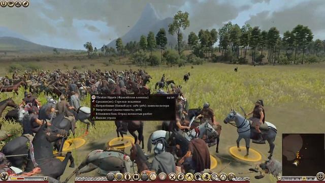 играем за Александра Филипыча Макендонского в Total War: Rome II смотреть онлайн