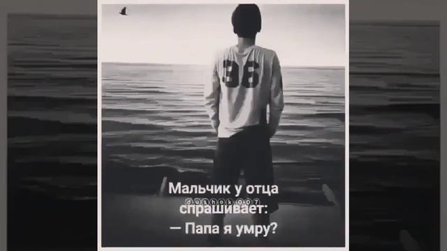 Папа для сыну подарил своё сердце смотреть онлайн