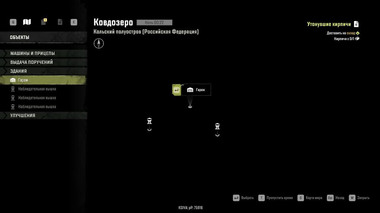 #SR #КОЛЬСКИЙ П-ОВ,МУРМАНСКАЯ ОБЛ. (РФ)
ПАТИ С МАКЧИМКОЙ! смотреть онлайн