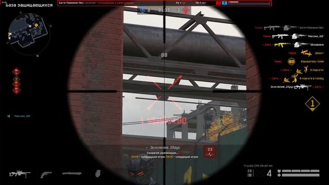 Warface: Читер на РМ / Жесткий аим смотреть онлайн