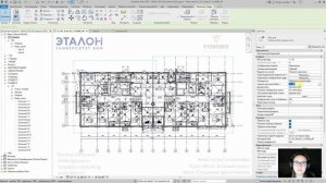 [Курс «Revit. Базовый курс»] Создание фрагментов