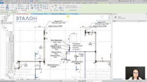 [Курс «Revit. Базовый курс»] Создание ссылочных видов (по)