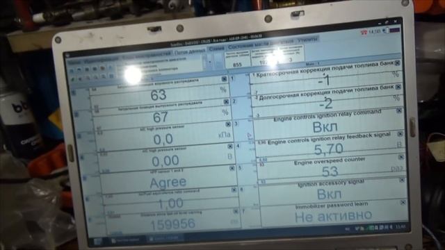 Шевроле Круз двигатель F18D4 диагностика мотортестером Диамаг-2