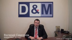 Автокредит ТВ - автокредит для пенсионеров