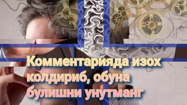 Miyani Davolash..._ Мияни даволаш.