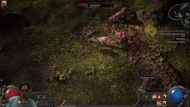 Path of Exile 2 : Воин Часть 2 смотреть онлайн