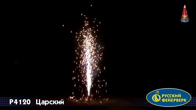 Царский P4120 смотреть онлайн