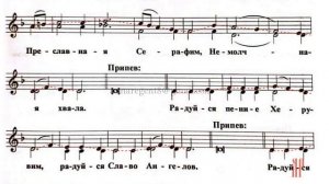 КАНТ БОЖИЕЙ МАТЕРИ✨ГРЕЧЕСКОГО РАСПЕВА - Сопрановая партия