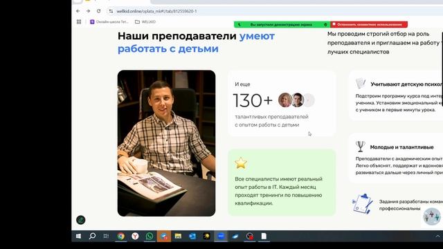 25.12.2024 19_00 смотреть онлайн