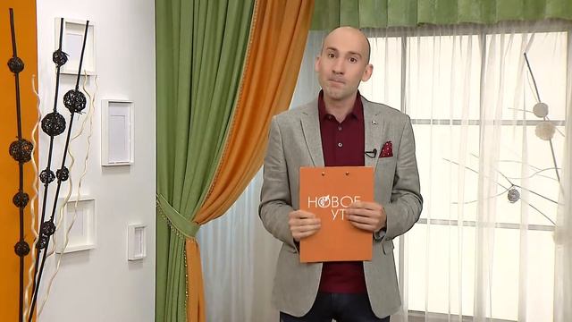 СТАРТ 671 Иван Игнатов Эфир смотреть онлайн