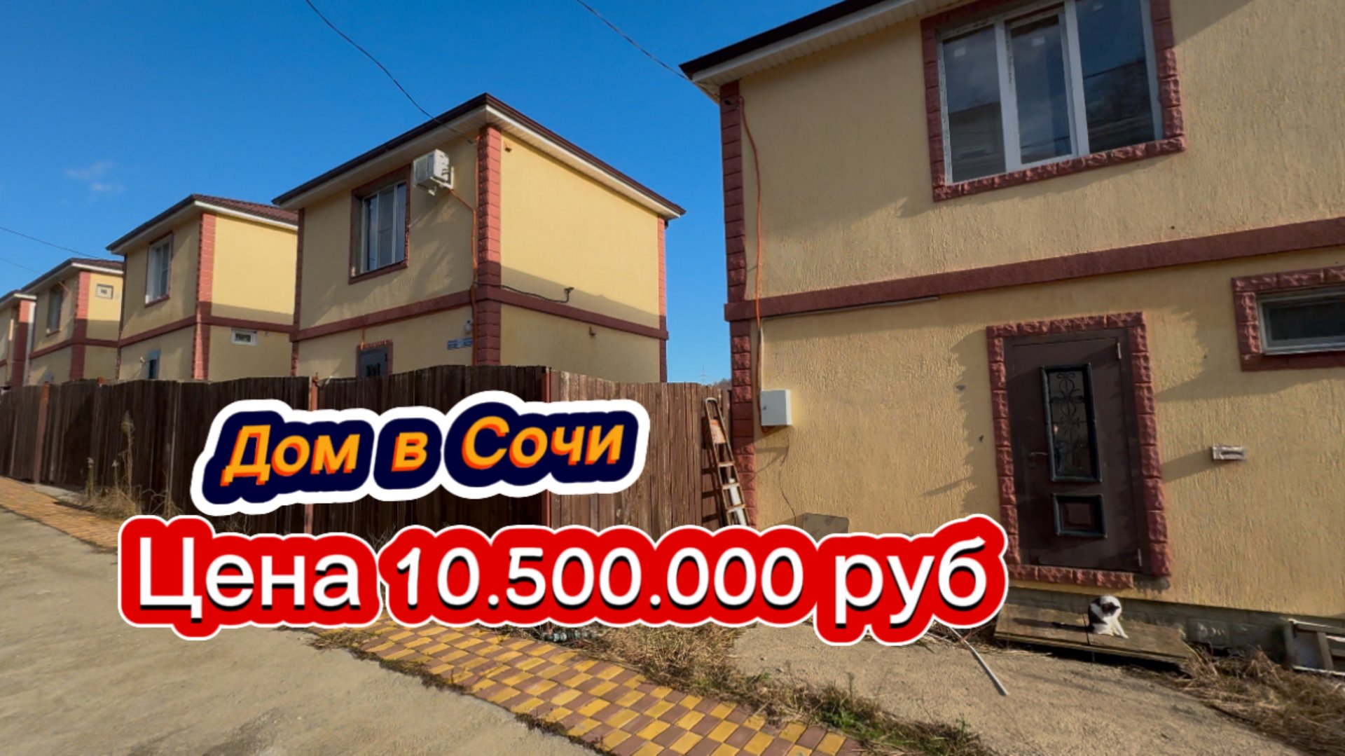 Оказывается они существуют. Я не поверил, пока сам не увидел. Дома в Сочи за 10 млн рублей смотреть онлайн