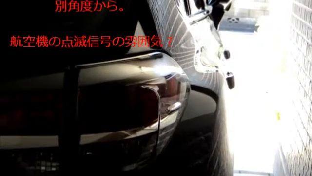 RX450h turn signal 2 смотреть онлайн