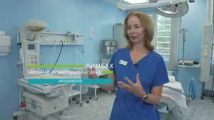 Лимбах Татьяна Константиновна