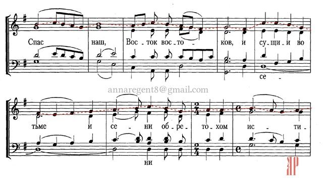 СВЕТИЛЕН РОЖДЕСТВА ХРИСТОВА✨муз. А.АРХАНГЕЛЬСКОГО - Сопрановая партия смотреть онлайн