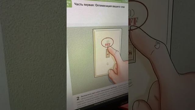 100% Лайфхак Как Быстро Уснуть смотреть онлайн