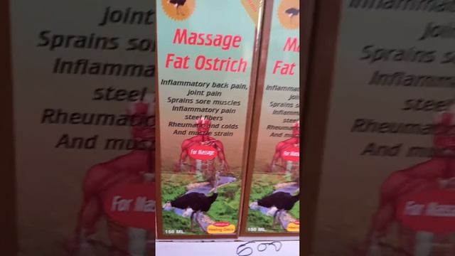 massage fat ostrich смотреть онлайн