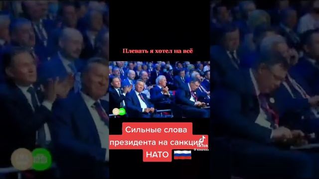 Золотые слова ПУТИНА ! ( ЦАРЯ ) смотреть онлайн