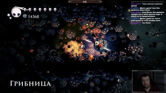 Хрупкие амулеты, Грибница и секреты озера Унн ➤ Hollow Knight ➤ Прохождение #39 смотреть онлайн