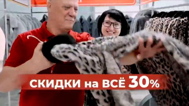 Нефтеюганск 23 28 марта 10 сек Распродажа SD 16x9 смотреть онлайн