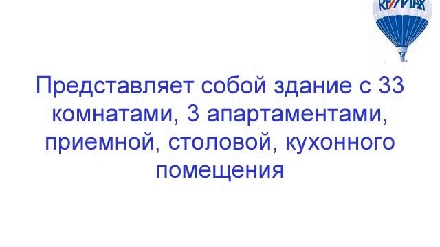 Атанас Петров - RE/MAX FORMULA смотреть онлайн