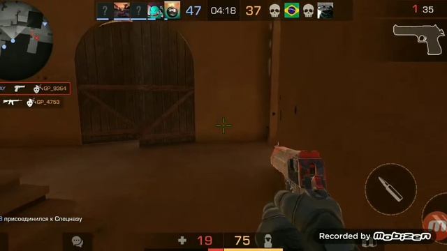Standoff 2 первая часть смотреть онлайн