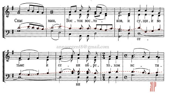 СВЕТИЛЕН РОЖДЕСТВА ХРИСТОВА✨муз. А.АРХАНГЕЛЬСКОГО - Теноровая партия смотреть онлайн