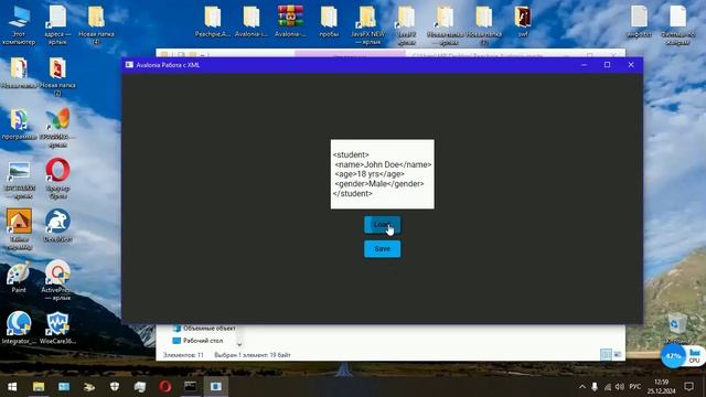 Avalonia Работа с XML смотреть онлайн